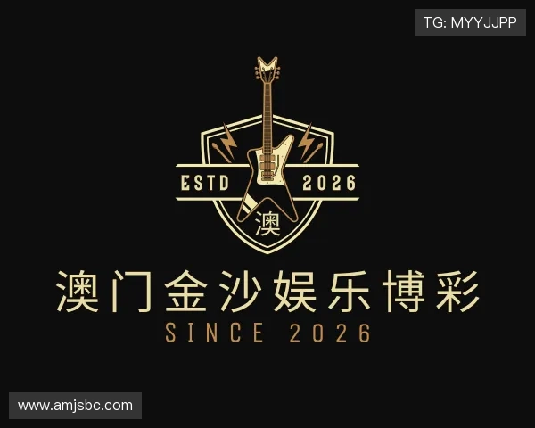 洞察澳门金沙娱乐博彩